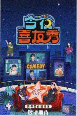 78漫画热播榜第五名作品封面