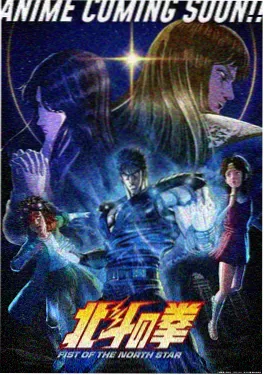78漫画精选连载长夜抄录员封面