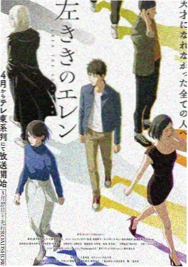 78漫画资讯新番评分曲线配图
