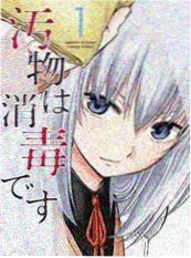 78漫画资讯编辑选片标准配图